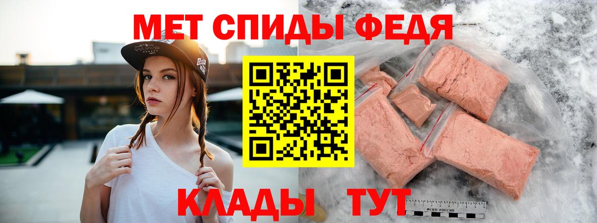 Меф МЯУ МЯУ кристаллы  Марихуана  A-PVP СОЛЬ кристаллы  COCAIN  ГАШ  Амфетамин   Канаш  Марихуана  Вход с VPN 