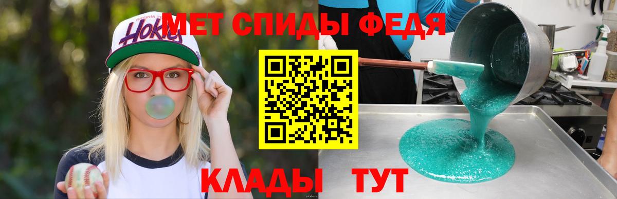Амфетамин Premium Канаш