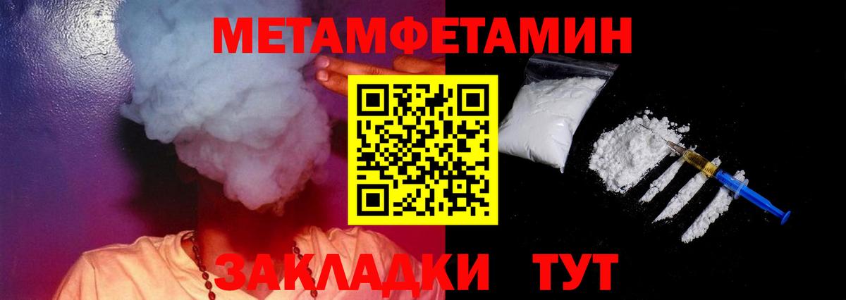Amphetamine VHQ  Вход с VPN  Канаш 