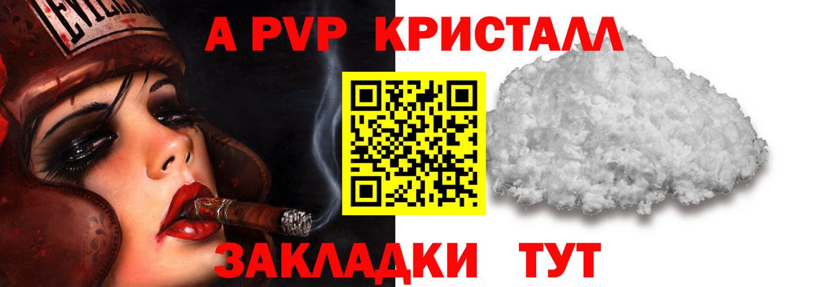A PVP СК КРИС  Alfa_PVP СК  Вход с VPN  A-PVP мука  Канаш 
