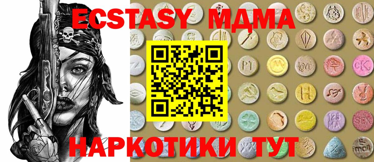 Ecstasy VHQ Канаш