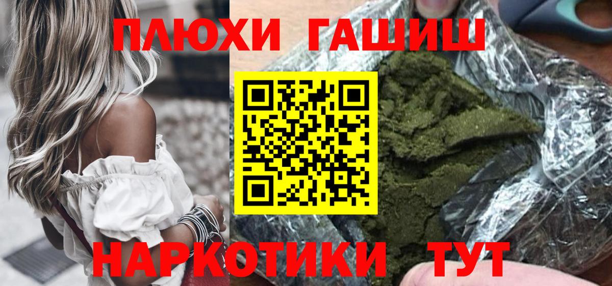ГАШИШ ice o lator Канаш