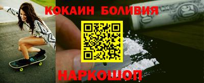 спиды Комсомольск-на-Амуре