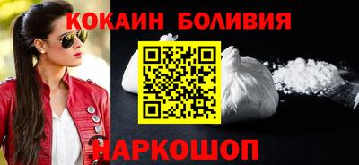 спиды Комсомольск-на-Амуре