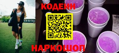 мефедрон Конаково