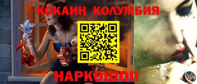 мефедрон Конаково