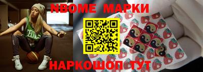 мефедрон Конаково