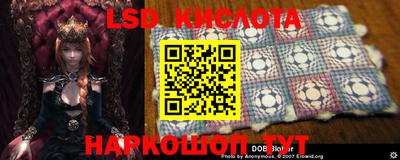 спиды Комсомольск-на-Амуре