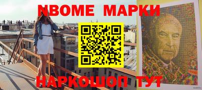 спиды Комсомольск-на-Амуре