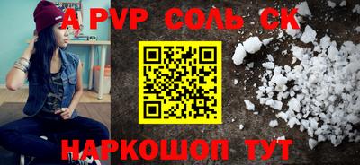 спиды Комсомольск-на-Амуре