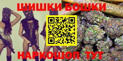 мефедрон Конаково