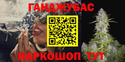 мефедрон Конаково