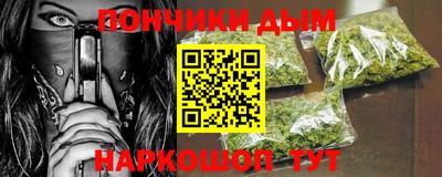 мефедрон Конаково