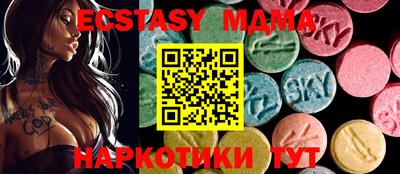 мефедрон Конаково