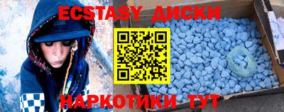 мефедрон Конаково