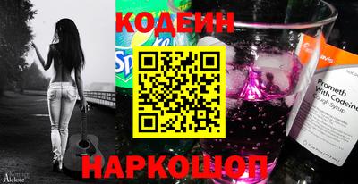 мефедрон Конаково