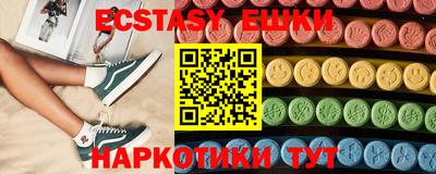 мефедрон Конаково