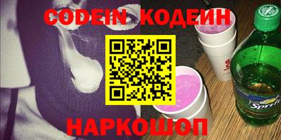 мефедрон Конаково