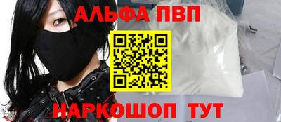 мефедрон Конаково