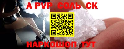 спиды Комсомольск-на-Амуре