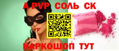 спиды Комсомольск-на-Амуре