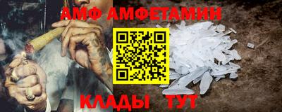 спиды Комсомольск-на-Амуре