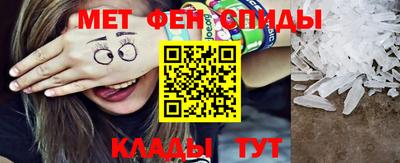 мефедрон Конаково
