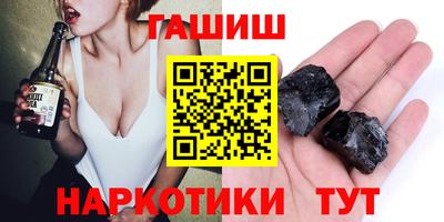 каннабис Шебекино