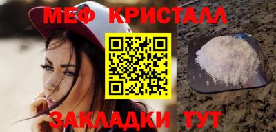 MDMA Premium VHQ Шелехов