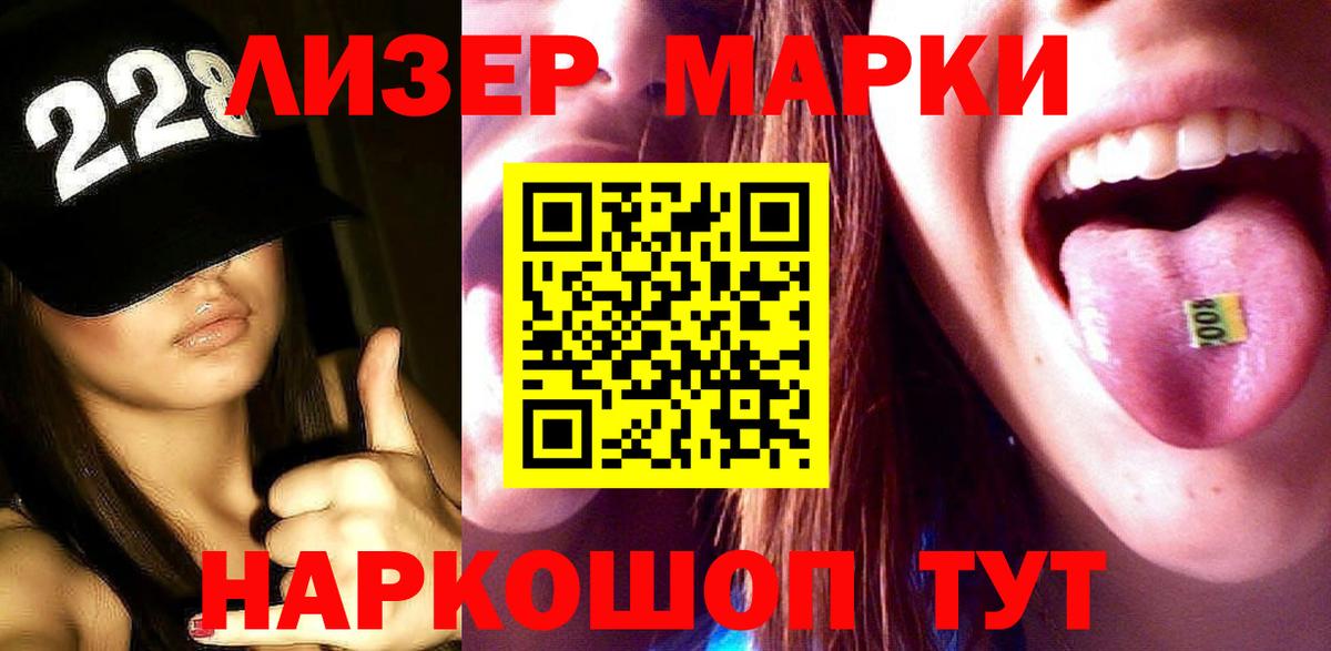LSD-25 экстази ecstasy  Лсд 25 экстази кислота  Вход с VPN  Канаш 
