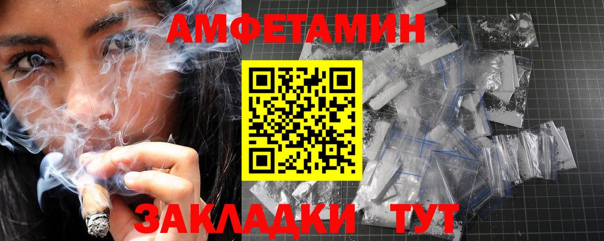 Канаш  Первитин Methamphetamine  Первитин  Вход с VPN 