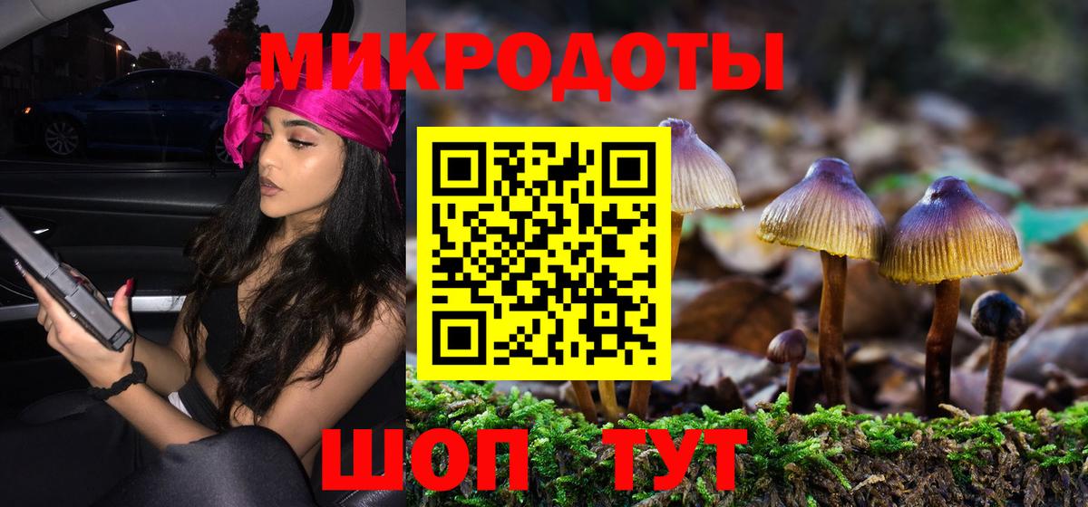 Псилоцибиновые грибы мухоморы  Галлюциногенные грибы Magic Shrooms  Вход с VPN  Канаш 