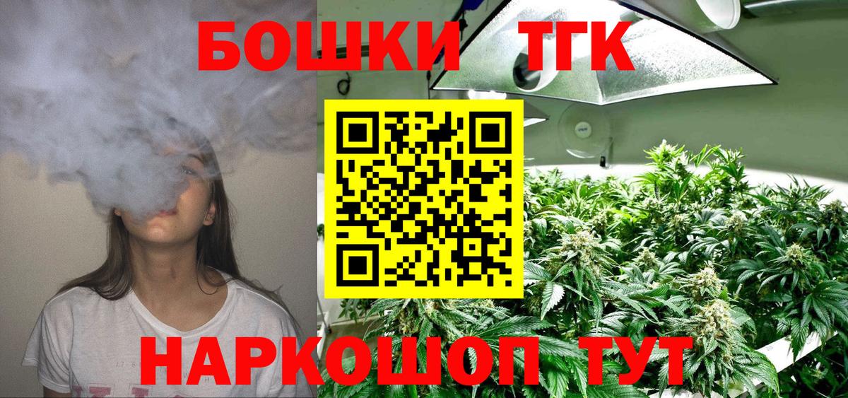 Канаш  Бошки Шишки тримм  Вход с VPN  Марихуана AK-47 